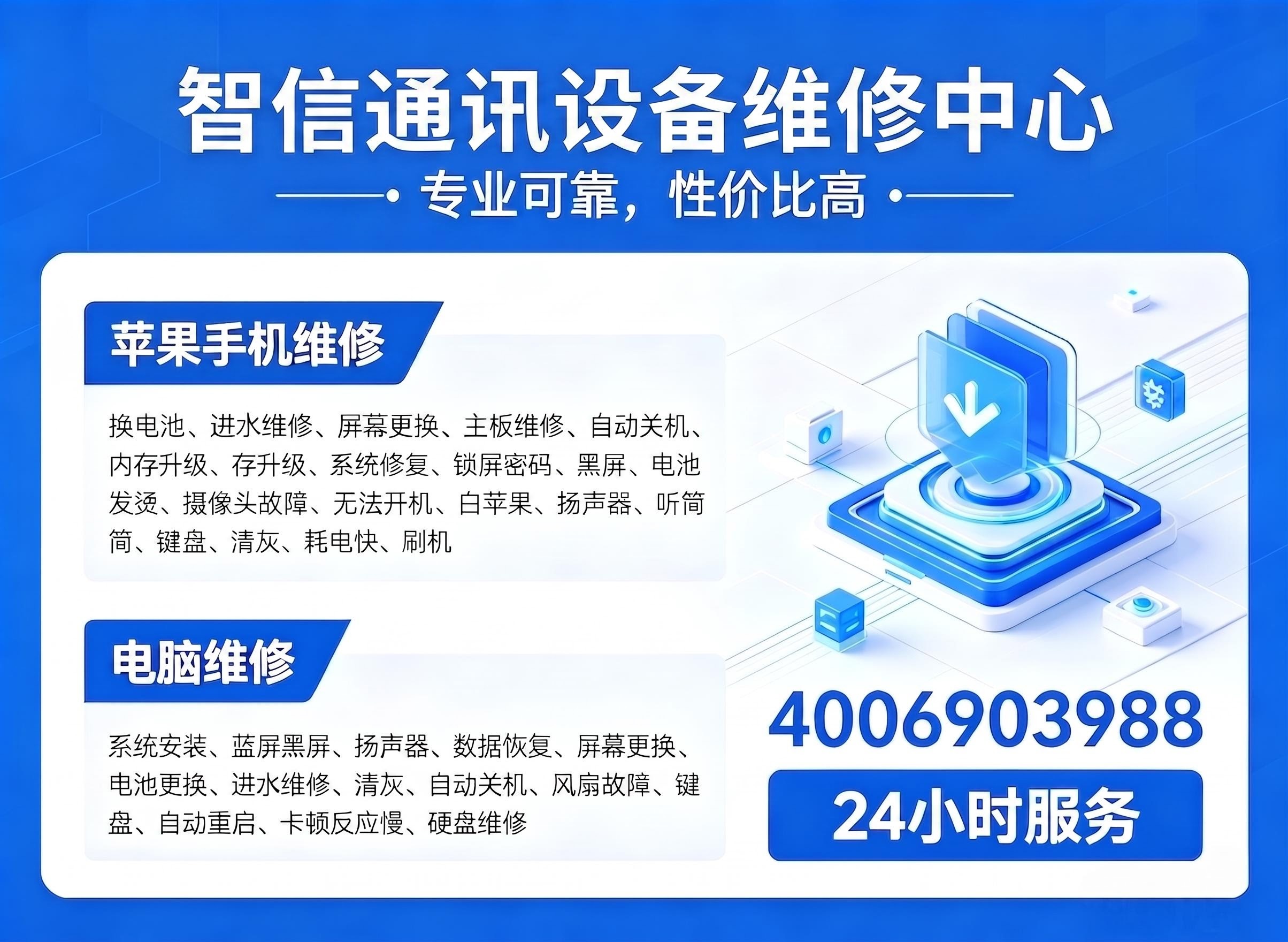 仙桃维续